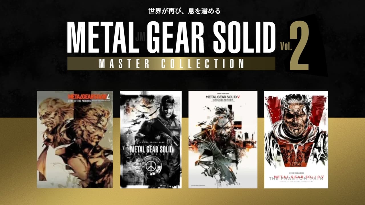 Metal Gear Solid: Master Collection Vol. 2