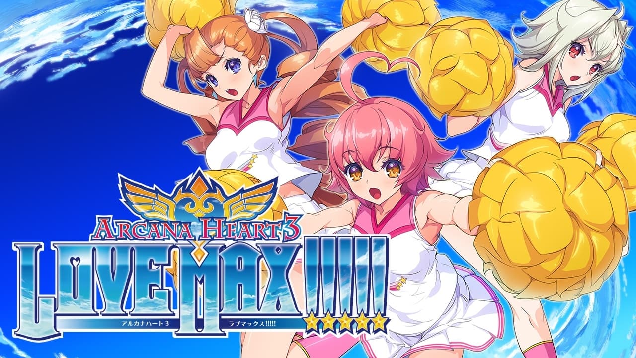 Arcana Heart 3 LOVE MAX!!!!!