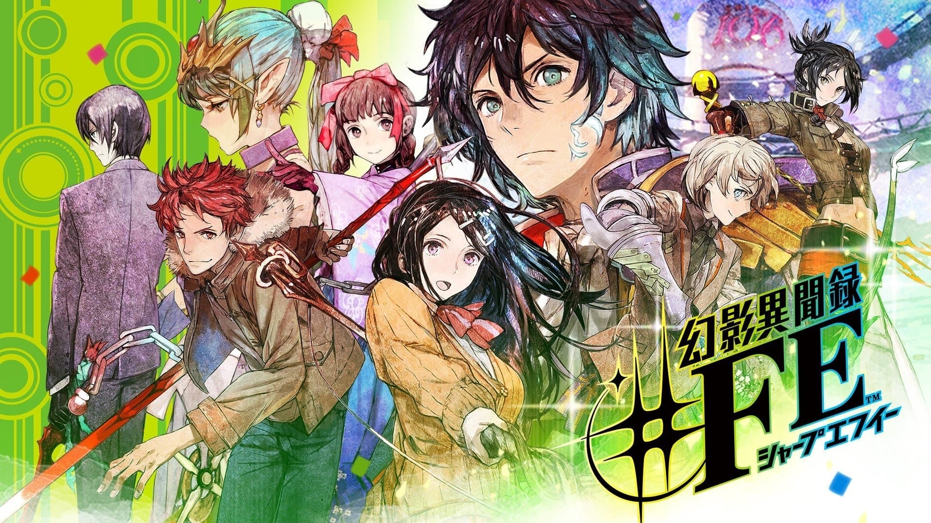Tokyo Mirage Sessions FE Encore