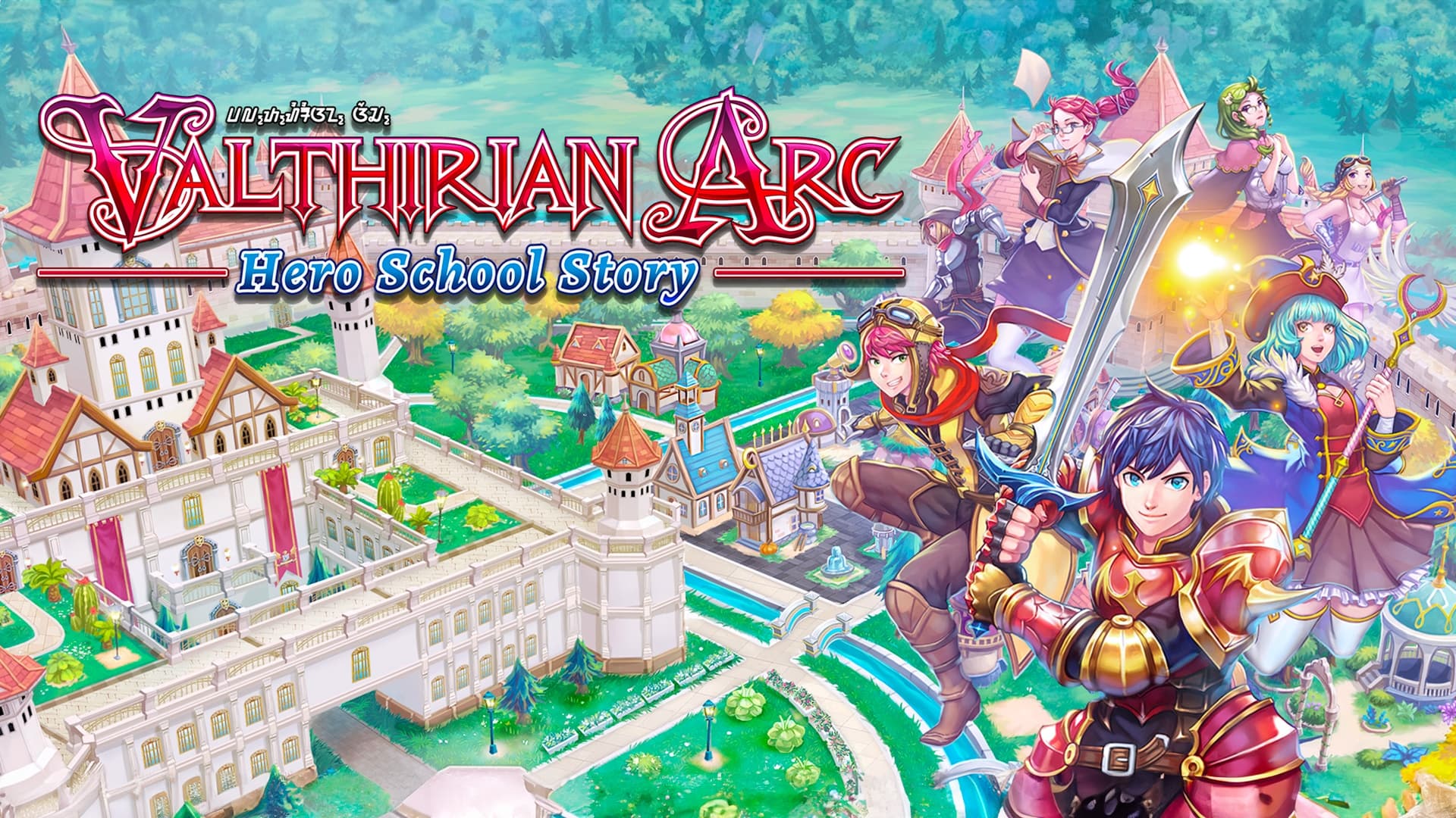 Valthirian Arc: Hero School Story (Switch)