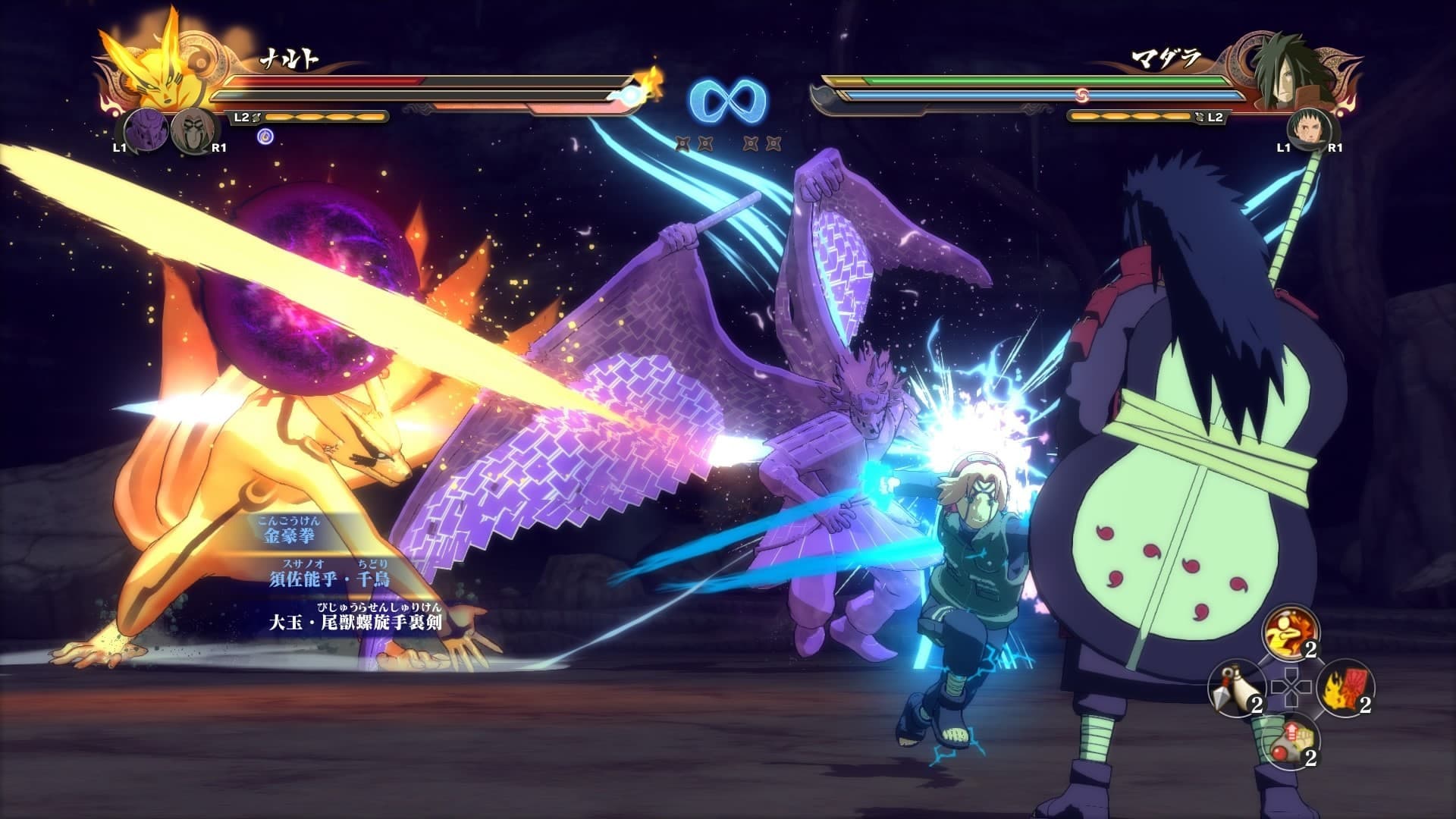 Screenshot del gioco 1