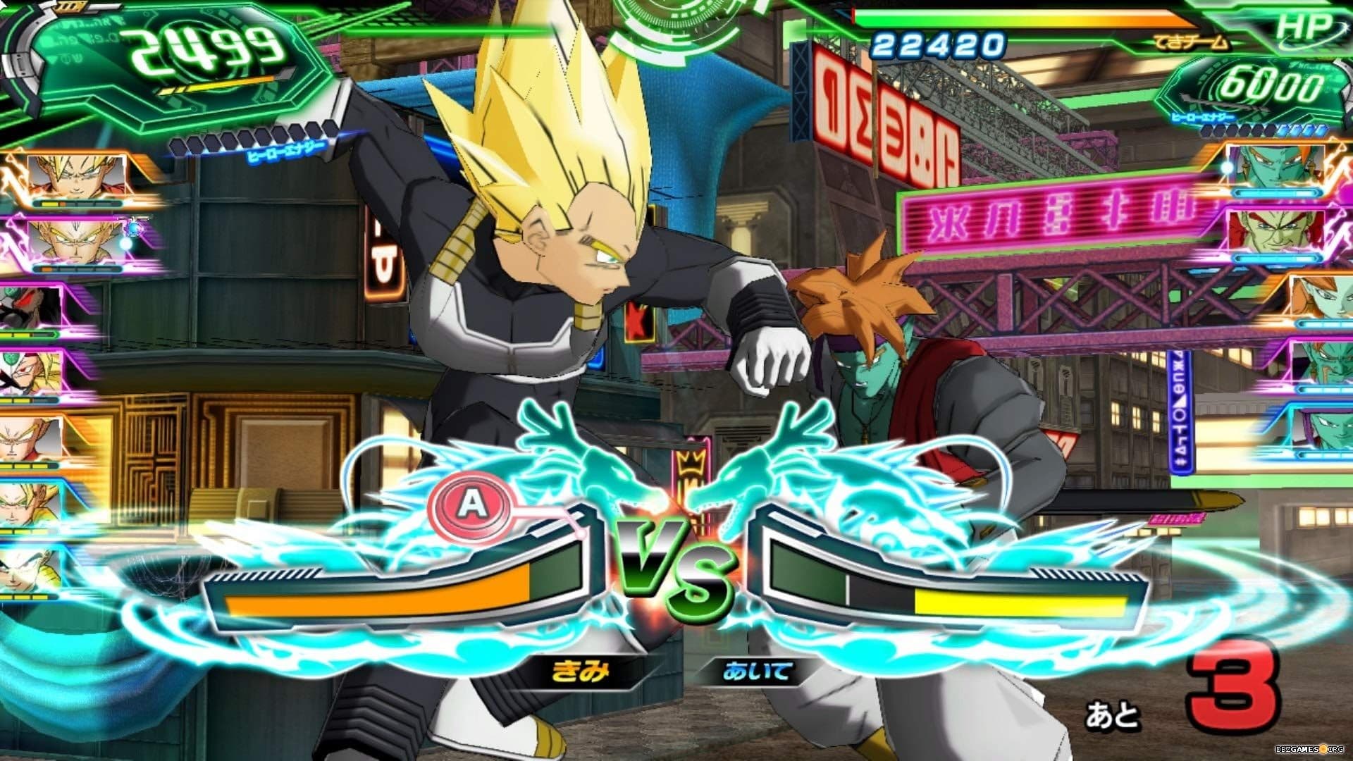 Spiel-Screenshot 1
