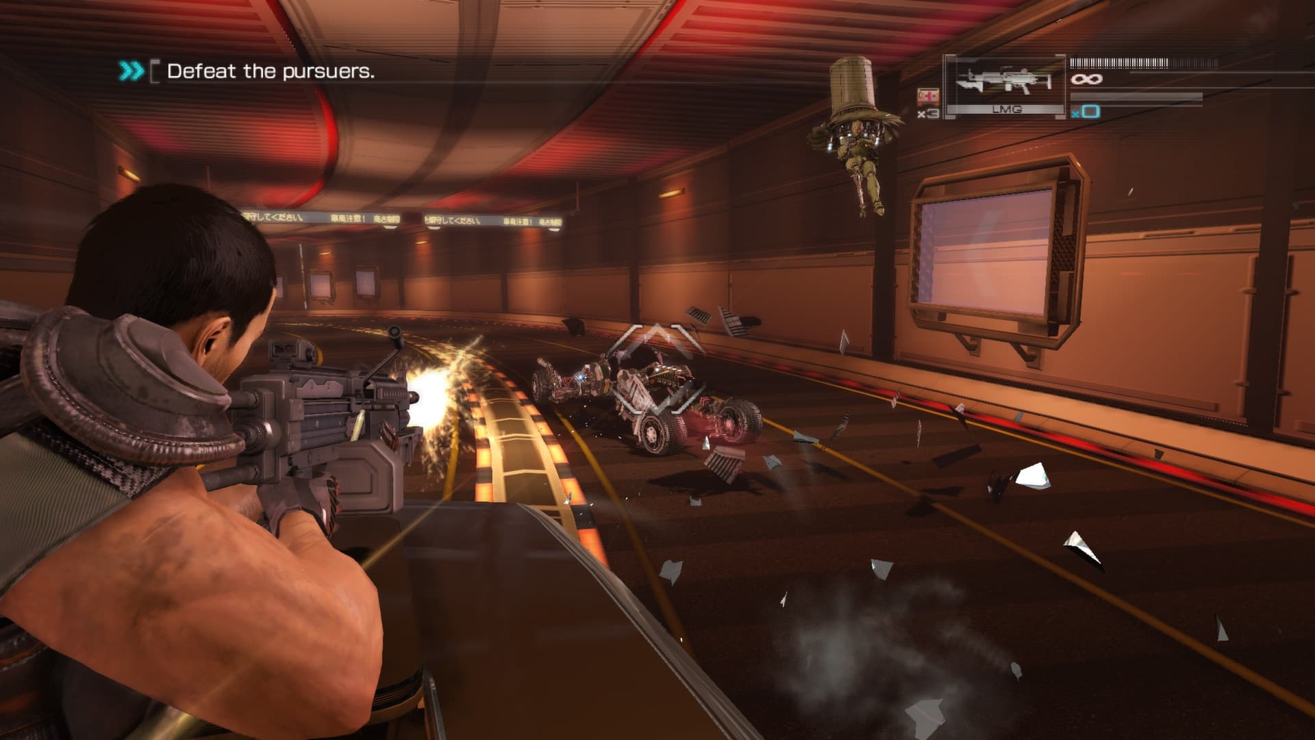 Game screenshot 1