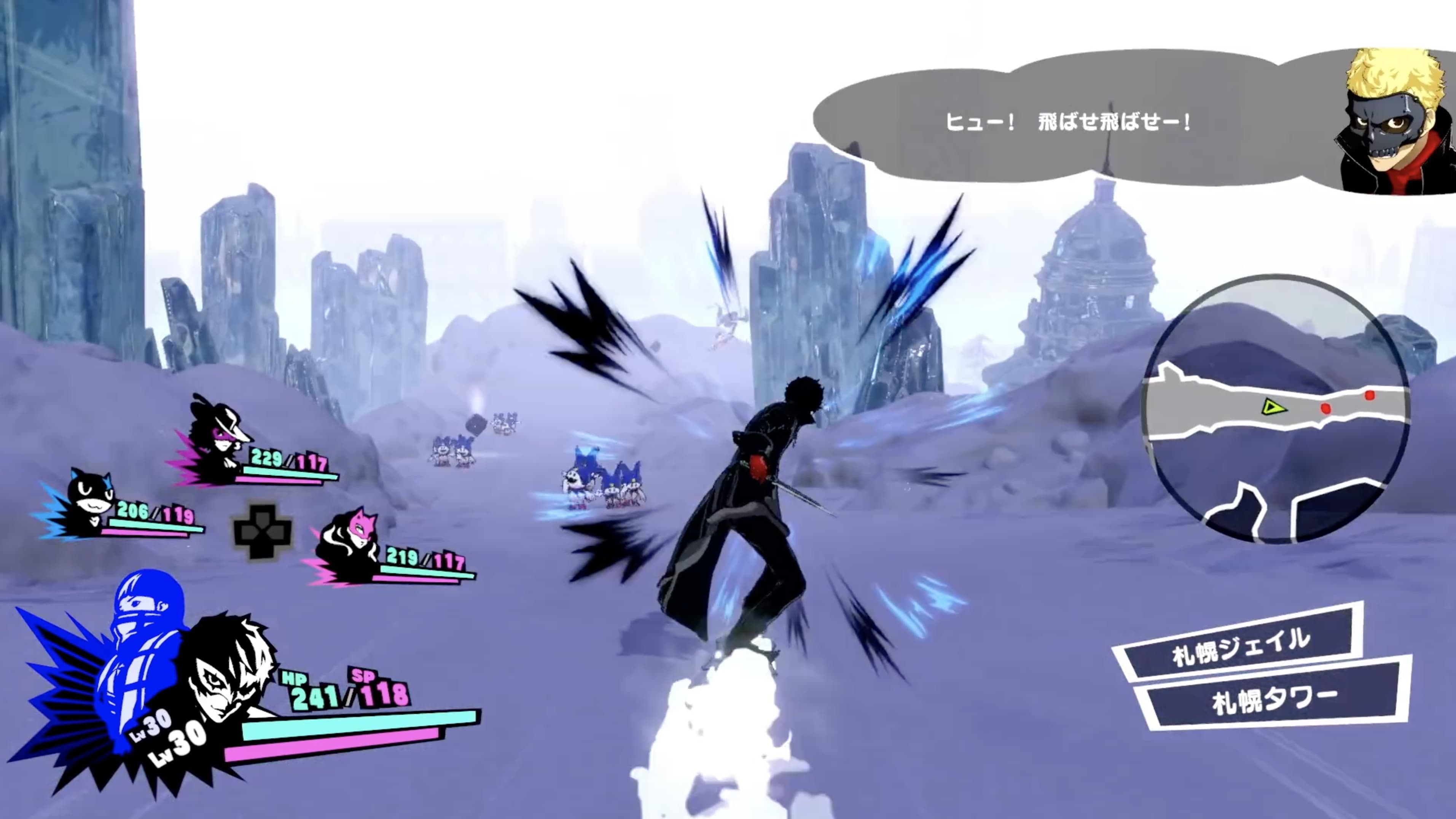 Game screenshot 1
