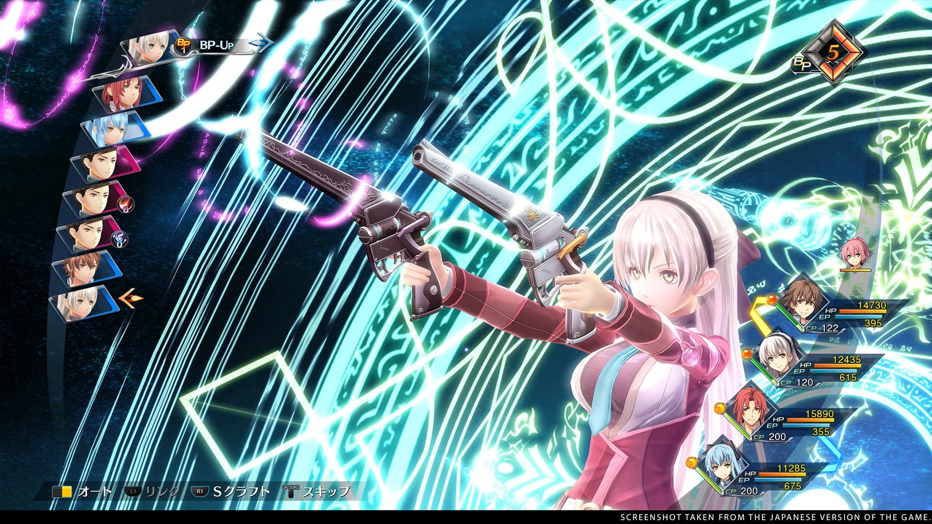 Captura de ecrã do jogo 1