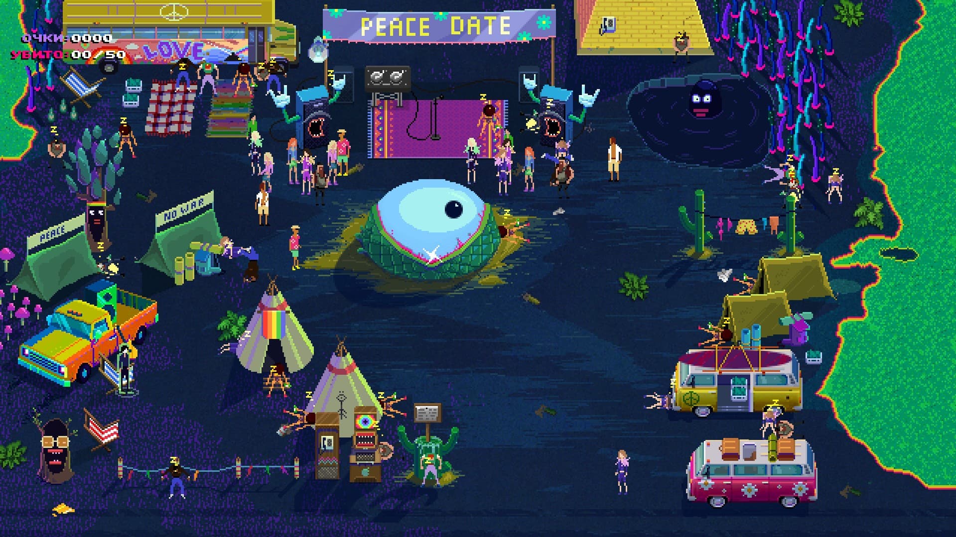 Spiel-Screenshot 1